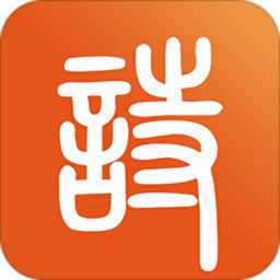 诗词宝典官方版 v5.4.2 安卓手机版