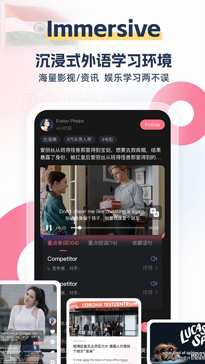外文在线app下载