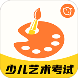 少儿艺术考试app v1.0.0 安卓版