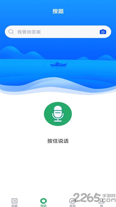 护理学中级app 护理学中级题库软件