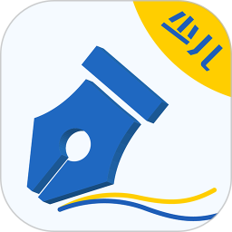 少儿硬笔书法app v1.0.9 安卓版