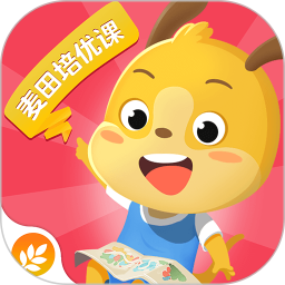 麦田幼儿培优课app v1.0.24 官方安卓版