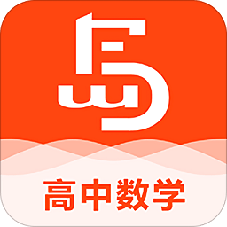 高中数学费曼岛app v1.2.2 安卓版