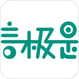 言极是app v2.0 安卓版