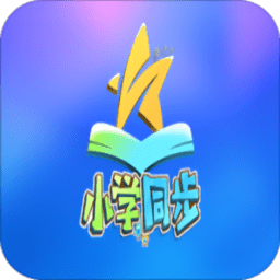 聚星同步课堂小学版app v1.1.41 安卓版