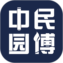中民园博教育app v2.5.0 安卓官方版