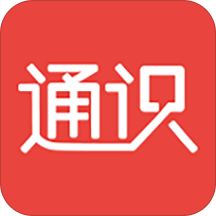 天天通识app