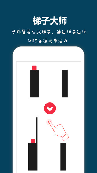 智优思维课堂安卓版 智优思维课堂app