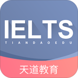 雅思题库2021最新版 v2.4.3 安卓官方版