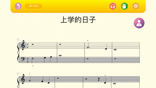 贝哆蜂陪练app下载