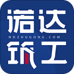 诺达筑工教育