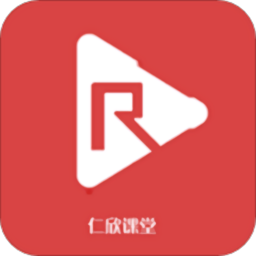 仁欣课堂官方版 v1.0.7 安卓最新版