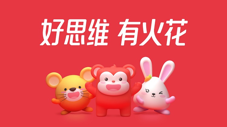火花思维课堂下载安装