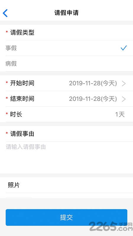 童心在线阅读免费下载