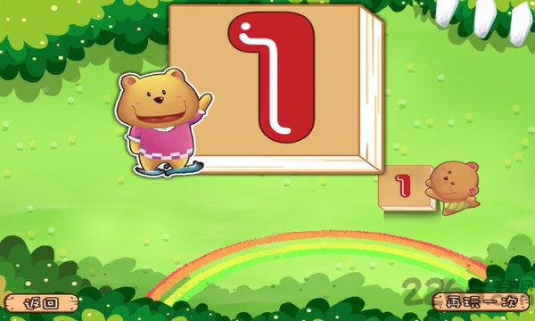 糖糖的数学园地 糖糖的数学园地app下载