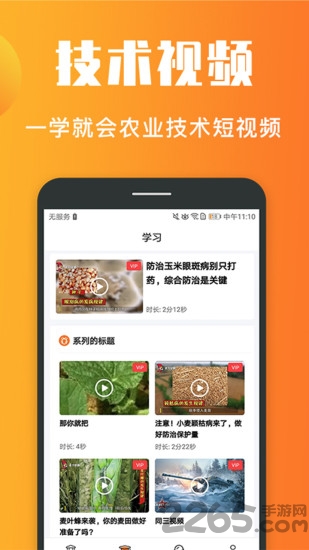 老刀学霸app下载