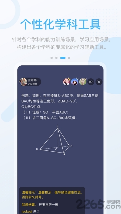 时代高分最新版下载