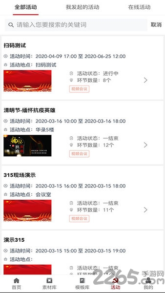 学组先锋app下载