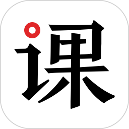 爱课帮官方版 v2.0.0 安卓版