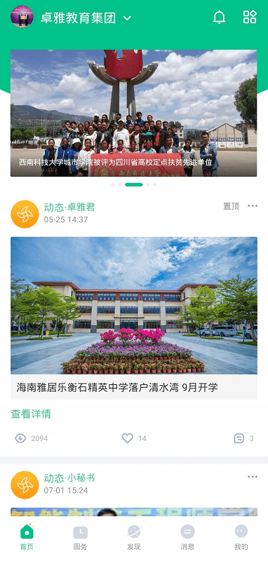 乐芽app下载