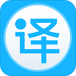 英语翻译通手机版 v3.0.0 安卓最新版