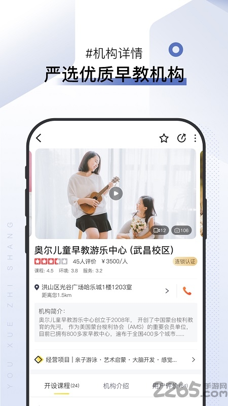 优学至上客户端下载