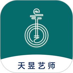天昱艺师最新版 v3.0.21 安卓版