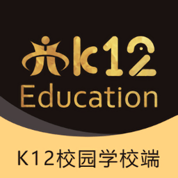 k12校园学校端 v1.1.0 安卓版