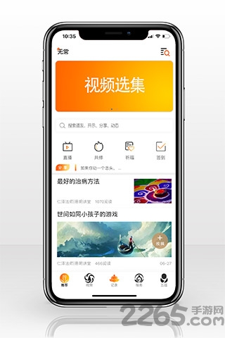 易明讲堂app下载