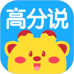 高分说新版官方版 v5.6.8 安卓版