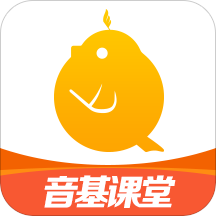 音基课堂官方版