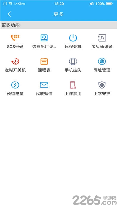 掌上智典客户端最新版 掌上智典app下载安装