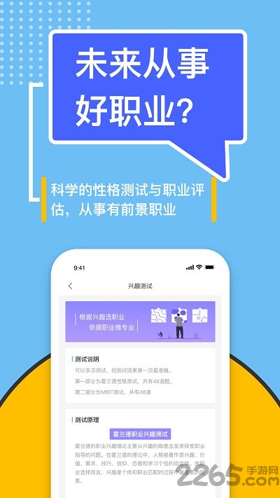 滋育高考下载