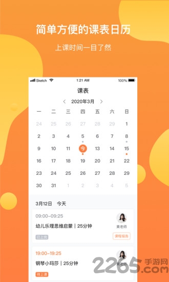 酉艺官方下载
