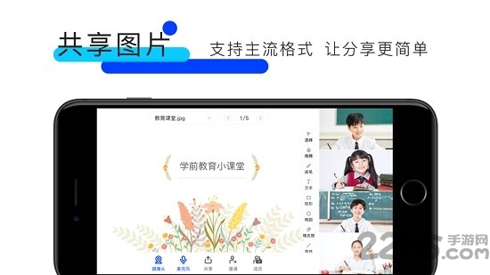 go课堂最新版下载
