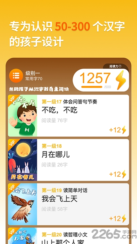 悟空阅读专业版app下载