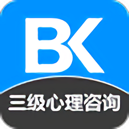 三级心理咨询师备考宝典手机版 v2.2.0 安卓最新版