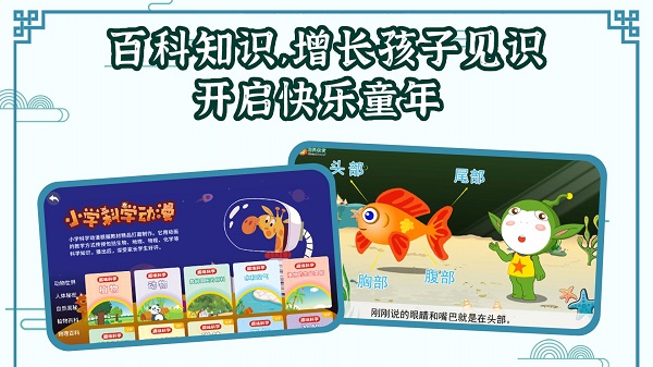 国学大王app下载