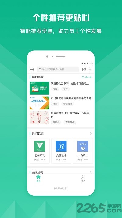 小鱼学堂app下载
