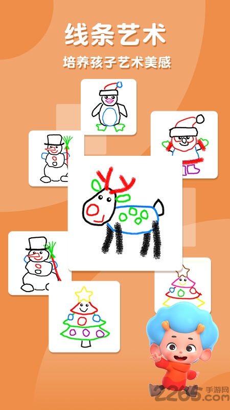 圣诞小画家app下载