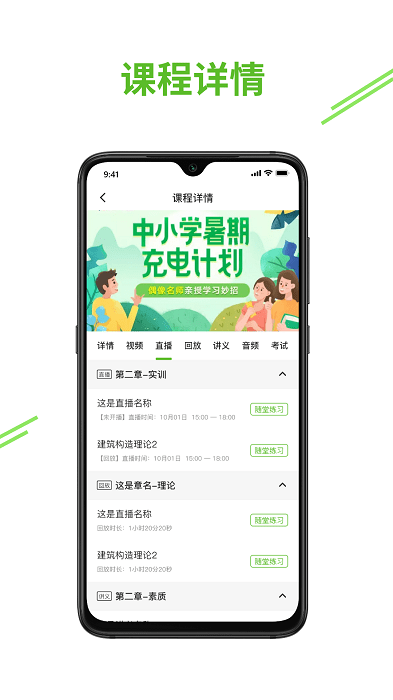 e考证通app下载