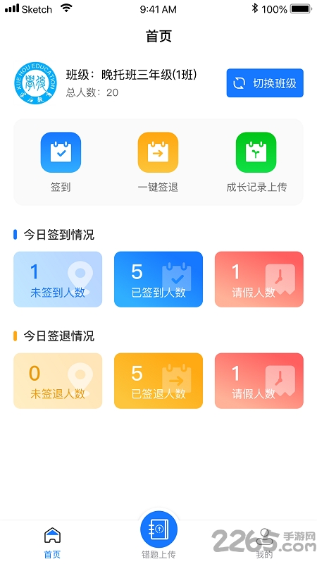 托辅无忧官方版 托辅无忧app下载