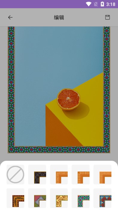 图片加相框app下载