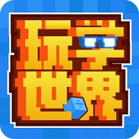 玩学世界app v1.0.38 安卓官方版