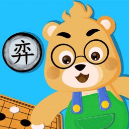 弈小熊围棋app v1.0.8 安卓版