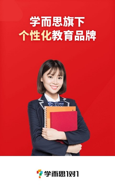 学而思爱智康app下载