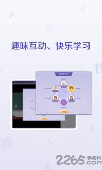 豆神直播课最新版下载