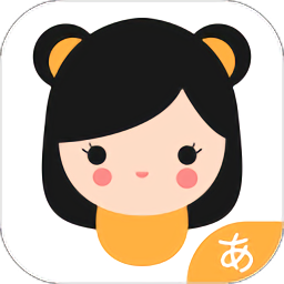 日语速成app v4.5.5 安卓版