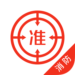 消防工程师优题库最新版 v4.60 安卓版