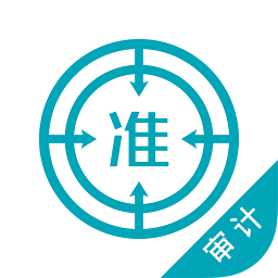 初中级审计师优题库最新版 v4.60 安卓版